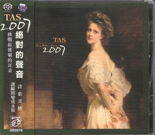 SA114.Various Artists - The Absolute Sound 2007 SACD-R ISO 2.0 + 5.1